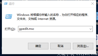 如何关闭Win10自动更新 Win10关闭自动下载安装更新的设置方法图文教程1