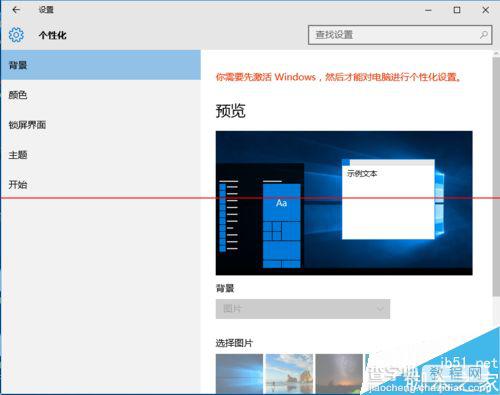 盗版系统升级win10正式版后LOL游戏打不开不能玩该怎么办？10