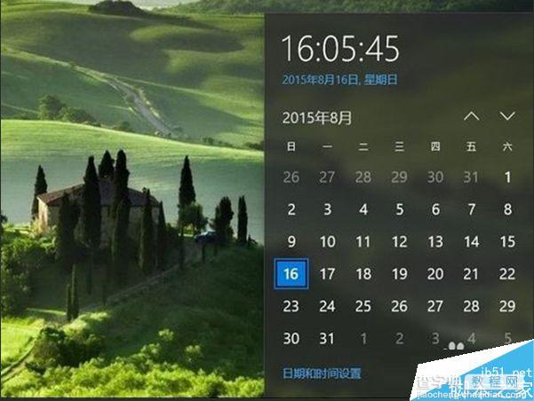 win10怎么修改系统日期时间？win10修改系统时间的方法1