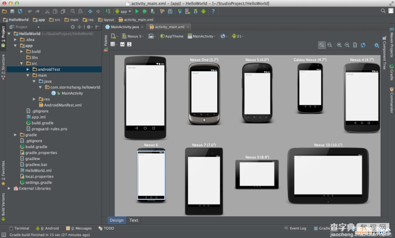 Android Studio使用教程（一）：下载与安装及创建HelloWorld项目1