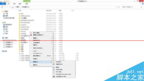 win8系统D盘根目录下无法新建文件的解决办法7