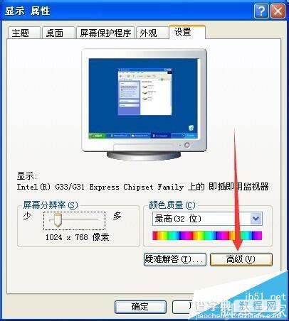 winxp系统安装完DirectX后Direct加速不可能该怎么办?8