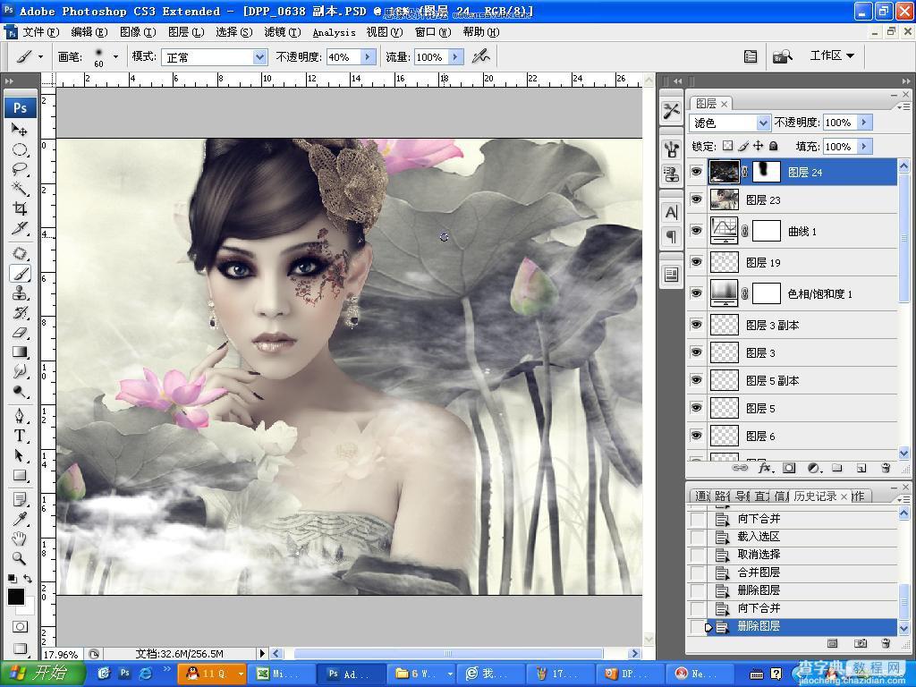 photoshop将美女图片制作具有中国风水墨风格详细教程22
