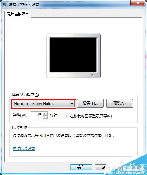 win7系统下怎么设置雪花飘落的屏保?10