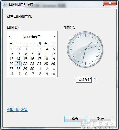 Windows7系统设置时间和日期图文教程3