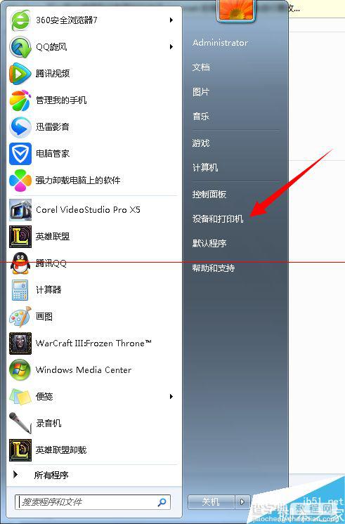 win7打印机删除不了一刷新又重新出现怎么办？2