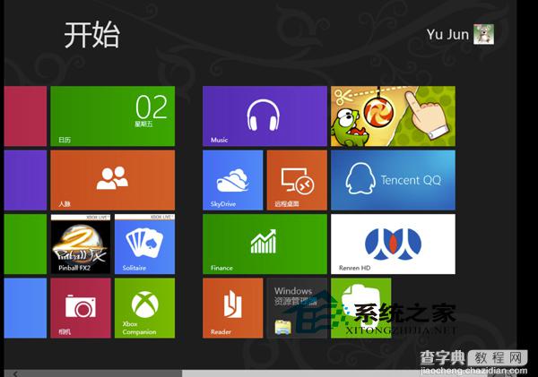 如何检测装有Windows8的机子是否兼容蓝牙4.01