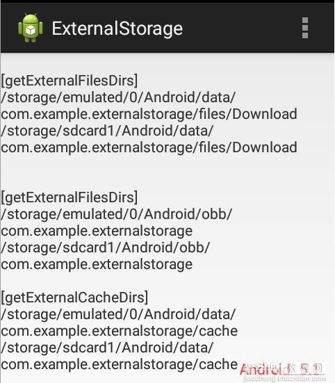 Android4.4 访问外部存储详解及实例2