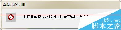 win7系统磁盘管理中分区扩展卷怎么使用？5