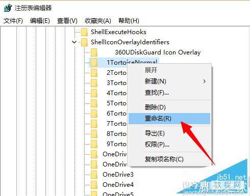 Win10安装后svn图标不显示该怎么办？7