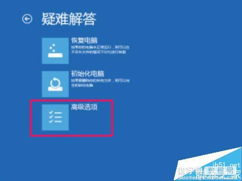 Win8安装更新驱动提示第三方INF不包含数字签名信息的解决方法12