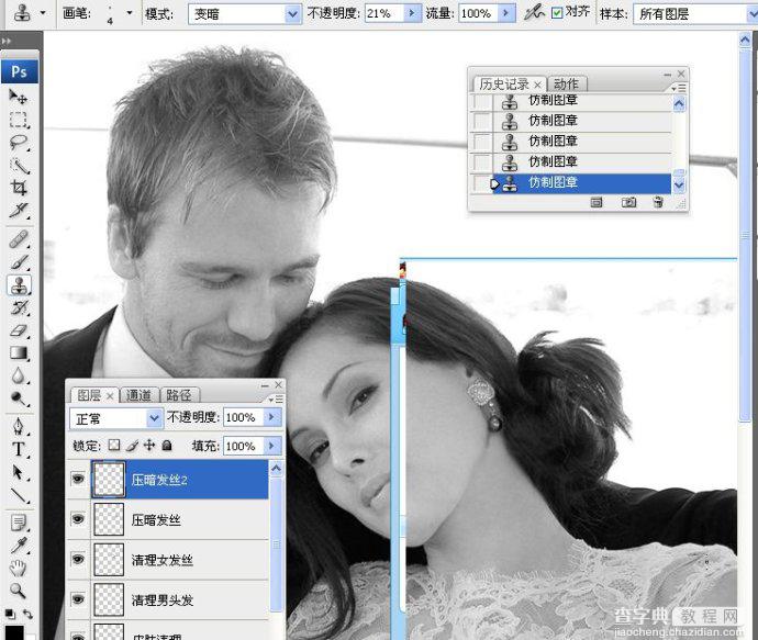 PhotoShop将婚礼照片修饰成经典黑白人像的润饰详细教程29