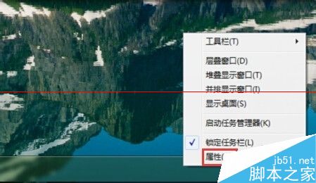 windows系统怎么开启aero预览桌面？3