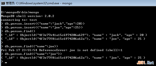 MongoDB入门教程之Windows下的MongoDB数据库安装图解6