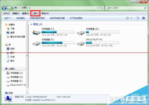 win7系统磁盘不显示变成未标记卷怎么办？2