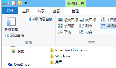 windows10升级文件夹$Windows.~BT是什么/在哪里？2