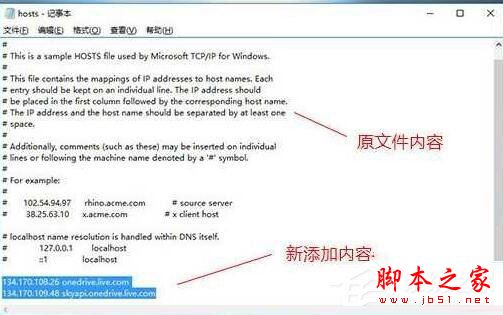 Win10系统使用OneDrive速度很慢如何解决？1