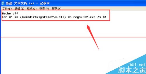 windows系统中出现dll动态链接库错误该怎么办？3