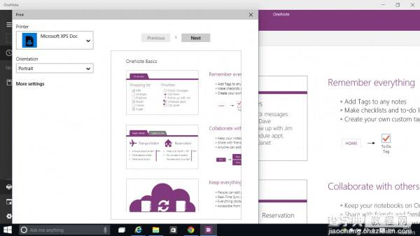 Win10 Build 9926预览版全新OneNote怎么样？8