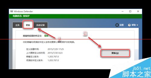 Win10正式版WindowsDefender定义更新失败错误代码0x80200056的解决办法4