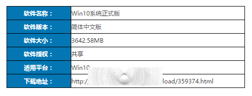 Win10玩游戏的时候怎么开启免打扰时间？1