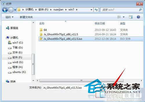 Windows10 ISO光盘镜像文件怎么打开需要什么工具4