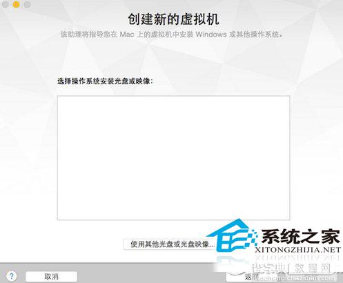 Vmware7虚拟机安装Win10以便同时运行多个系统2