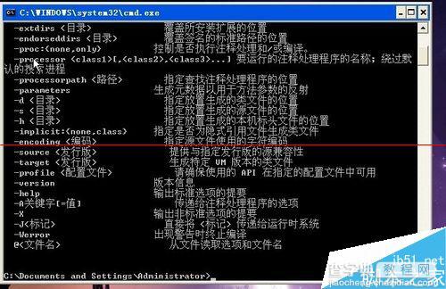 winxp系统设置java环境变量的详细教程13