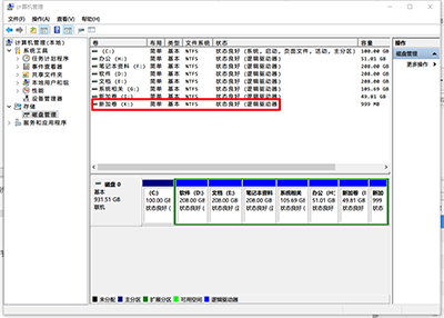 Win7如何隐藏磁盘 Win7使用驱动器管理区隐藏私密文件的方法6