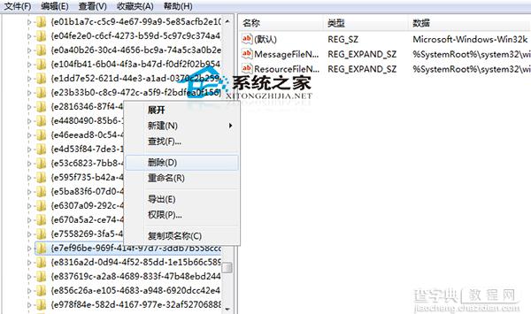 Win8安装KB3000061更新补丁失败的解决方法2