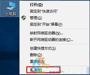 win10 pagefile.sys怎么删除？win10删除pagefile.sys的方法1