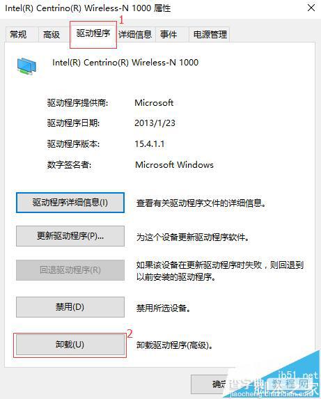 win10连不上网提示此计算机缺少一个或多个网络协议怎么办?6