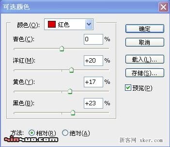 ps把生活照处理成泛黄效果非主流照片的方法7