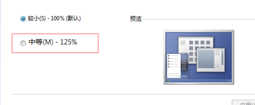 windows7剪切文件夹到另一个文件夹出现未响应怎么办？3