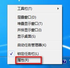 Windows7系统开启或关闭AeroPeek预览桌面的方法（图文教程）1