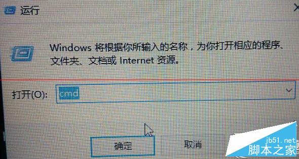 如何将Win10命令提示符窗口设置成半透明？Win10命令提示符窗口设置成半透明的方法3