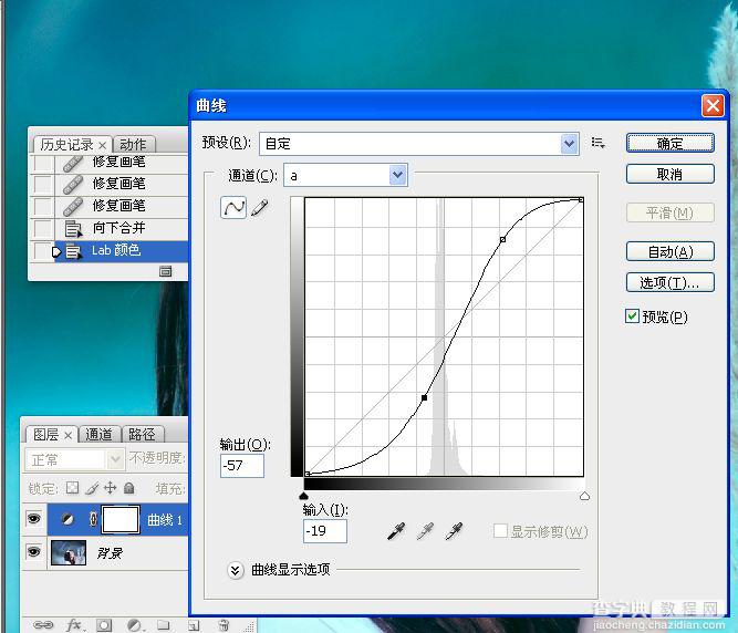 Photoshop使用LAB模式为偏暗的美女图片调出通透的阿宝色效果9