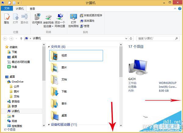 Win8.1系统窗口边框栏大小怎么修改？Win8.1系统窗口边框栏大小修改方法3