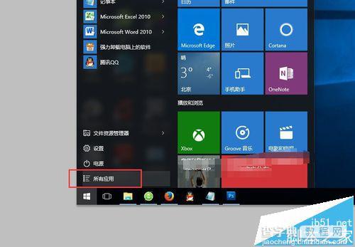 Win10系统cmd命令提示符怎么切换到旧版本?3