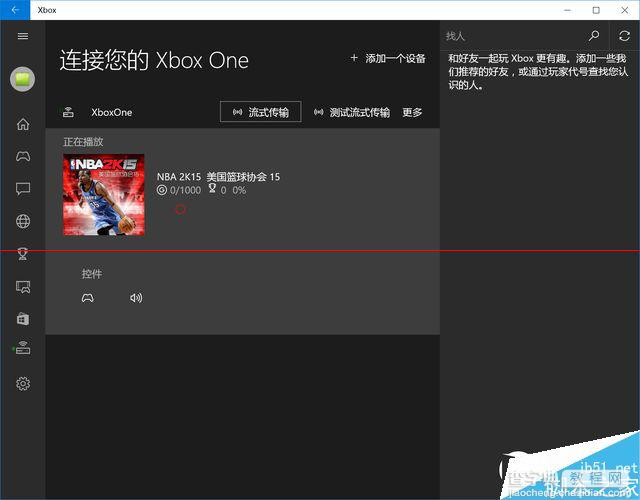 Windows 10正式版卡吗？Win10全方位评测38