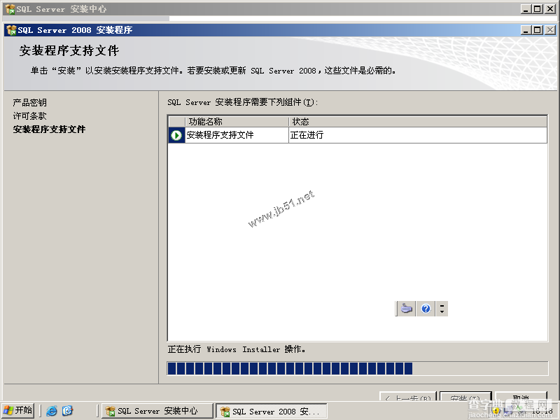 AD域中成员服务器SQL 2008 Server安装配置图文教程29