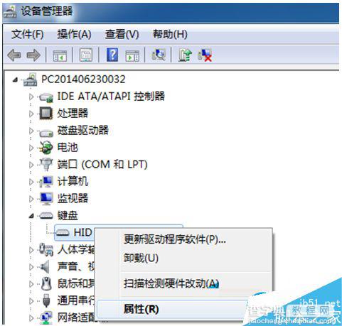 Win7系统键盘无法输入文字怎么办？Win7键盘无法输入文字的解决办法4