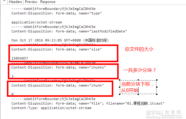 JavaWeb文件上传下载实例讲解(酷炫的文件上传技术)5