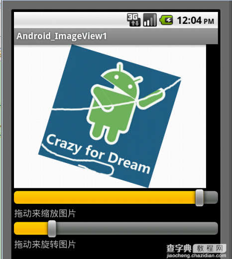 Android UI之ImageView实现图片旋转和缩放3