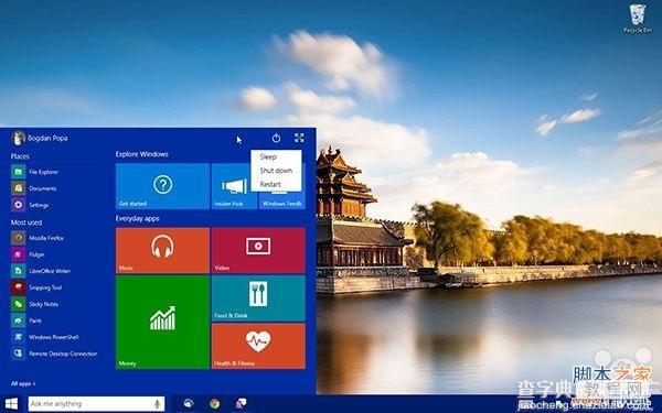 这样的win10 build 9926开始菜单和开始屏幕 喜欢不？7