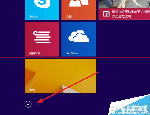 Win8.1官方正版怎么使用电话在线免费激活？2