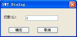 Java运用SWT插件编写桌面记事本应用程序5