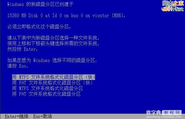 Vultr VPS自定义安装Windows2003 ISO系统以及加载驱动可远程上网10