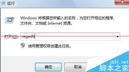 win7系统笔记本听音乐总出现爆音该怎么办？1