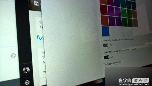 Win10预览版10525更改窗口标题栏配色方法图文分享3